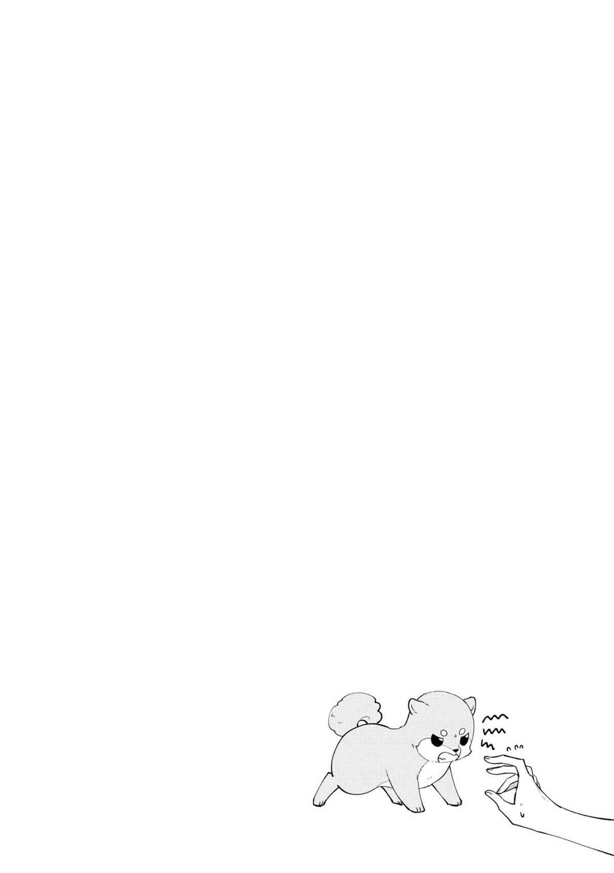 《幽灵房屋负责人》漫画最新章节第15话免费下拉式在线观看章节第【40】张图片