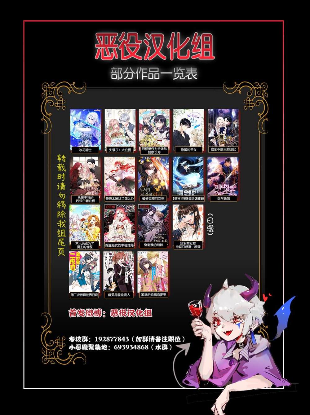 《幽灵房屋负责人》漫画最新章节第3话免费下拉式在线观看章节第【34】张图片