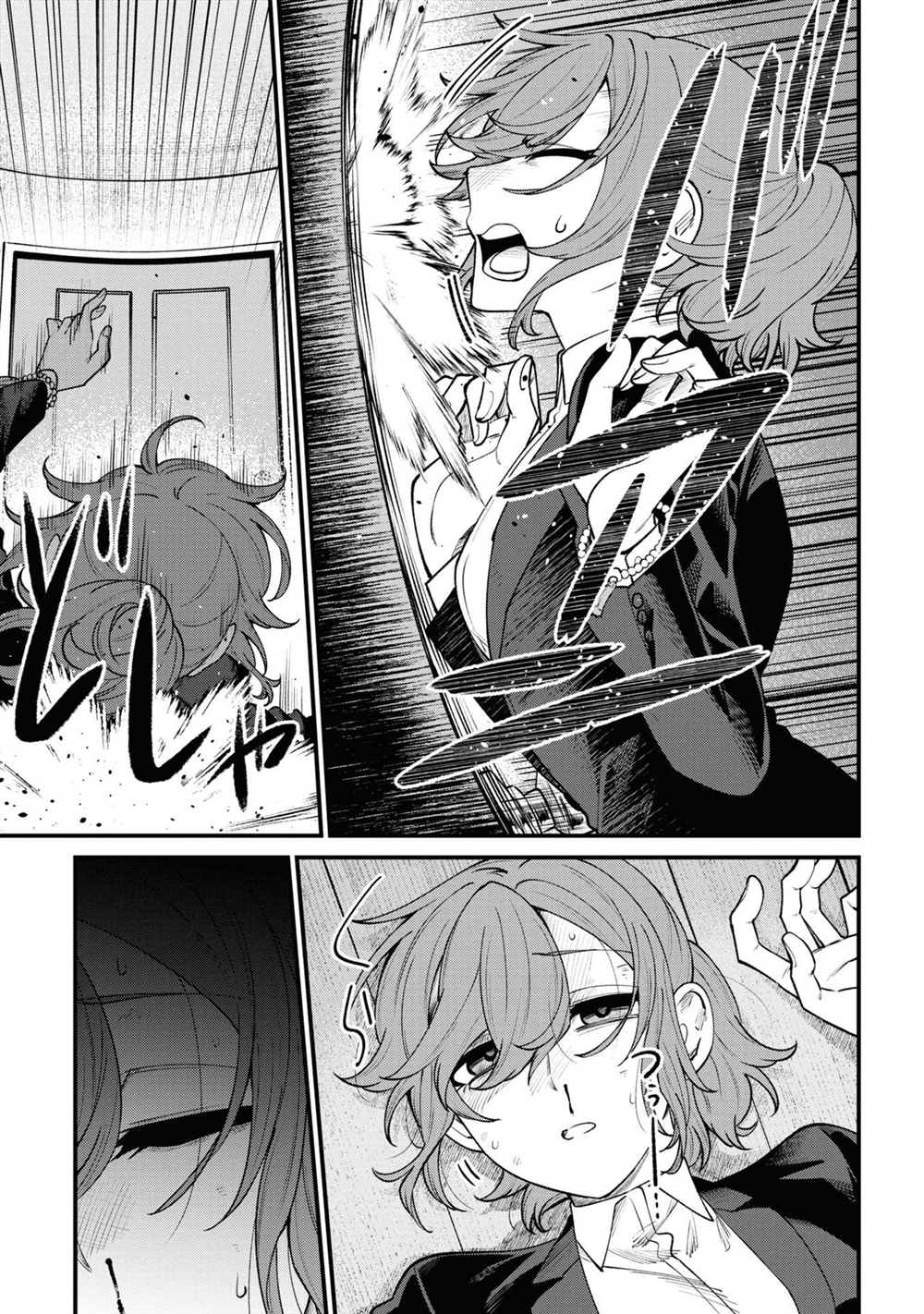 《幽灵房屋负责人》漫画最新章节第14话免费下拉式在线观看章节第【17】张图片
