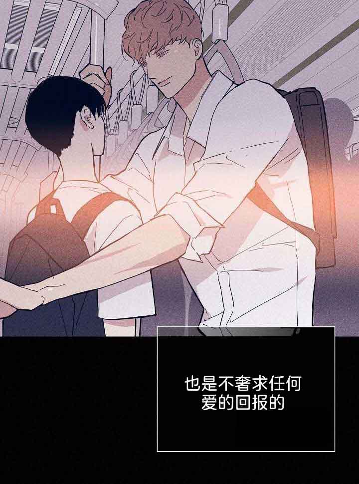 《已婚男(I+II季)》漫画最新章节第93话免费下拉式在线观看章节第【11】张图片