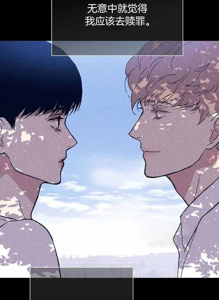 《已婚男(I+II季)》漫画最新章节第91话免费下拉式在线观看章节第【44】张图片