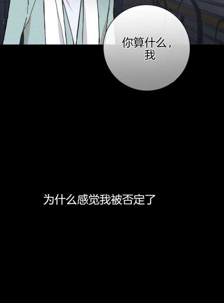 《已婚男(I+II季)》漫画最新章节第41话免费下拉式在线观看章节第【18】张图片