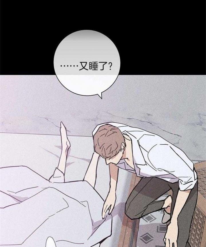 《已婚男(I+II季)》漫画最新章节第29话免费下拉式在线观看章节第【47】张图片