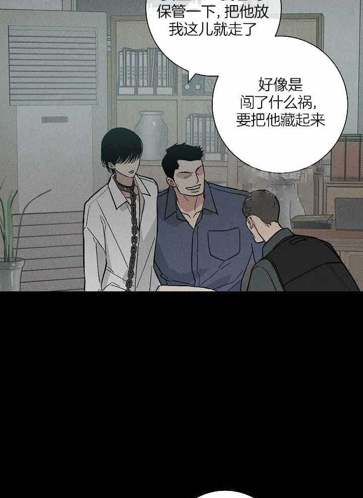 《已婚男(I+II季)》漫画最新章节第123话免费下拉式在线观看章节第【21】张图片