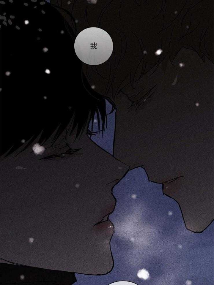 《已婚男(I+II季)》漫画最新章节第36话免费下拉式在线观看章节第【39】张图片