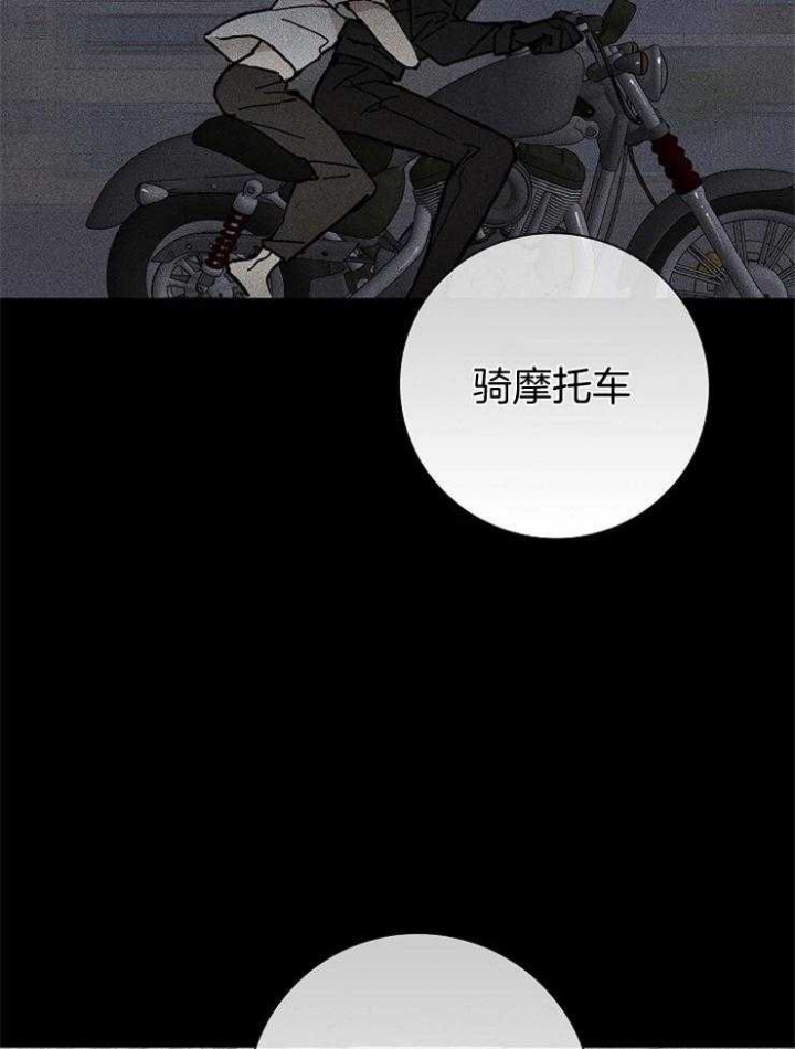 《已婚男(I+II季)》漫画最新章节第32话免费下拉式在线观看章节第【8】张图片