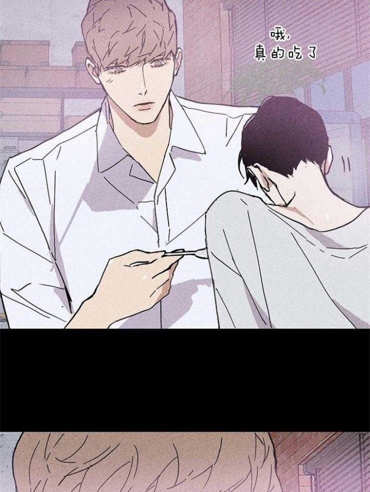 《已婚男(I+II季)》漫画最新章节第29话免费下拉式在线观看章节第【33】张图片