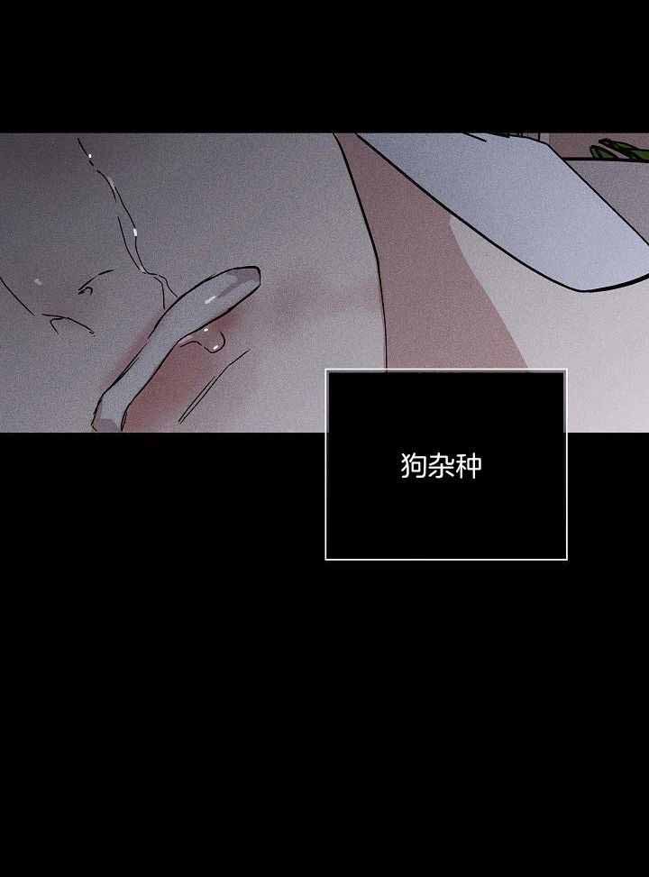 《已婚男(I+II季)》漫画最新章节第107话免费下拉式在线观看章节第【3】张图片