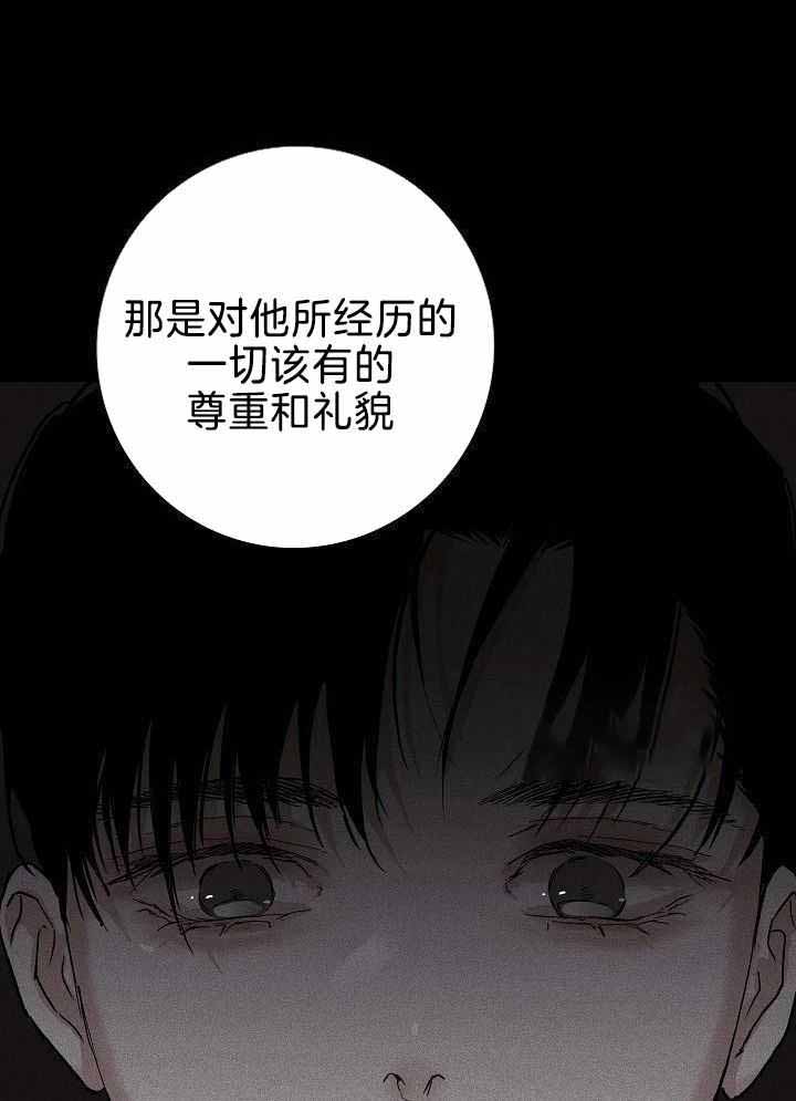 《已婚男(I+II季)》漫画最新章节第148话免费下拉式在线观看章节第【29】张图片