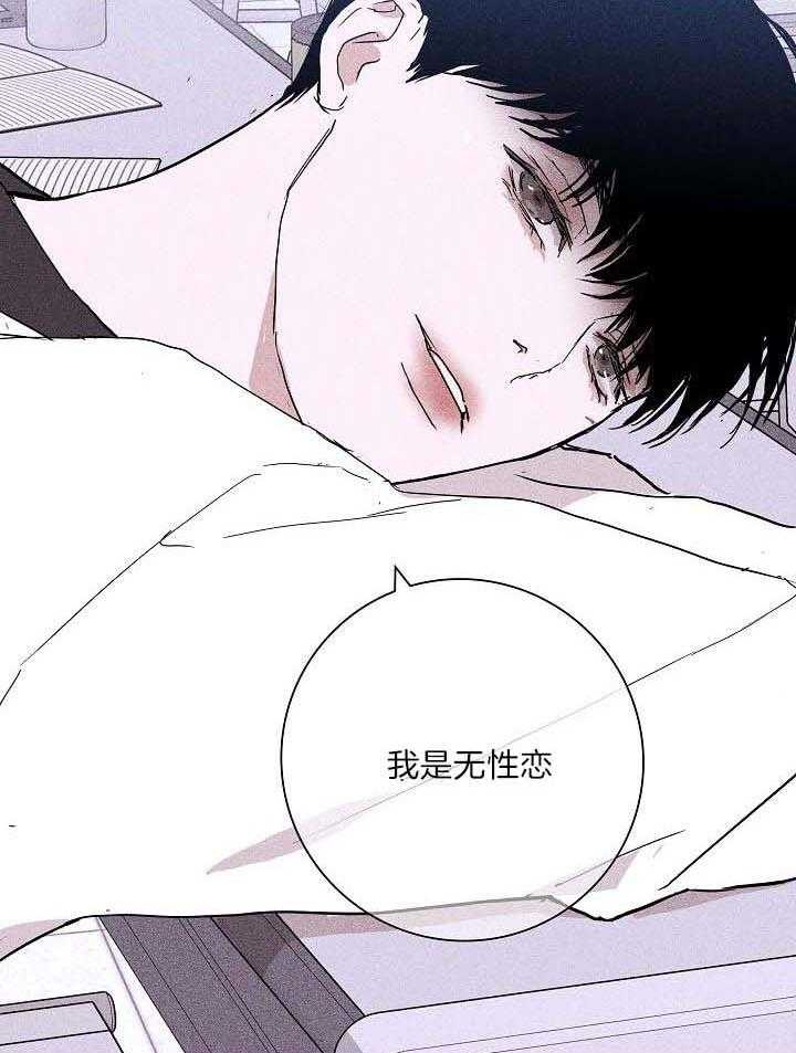 《已婚男(I+II季)》漫画最新章节第73话免费下拉式在线观看章节第【10】张图片