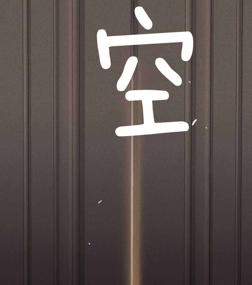 《已婚男(I+II季)》漫画最新章节第163话免费下拉式在线观看章节第【42】张图片