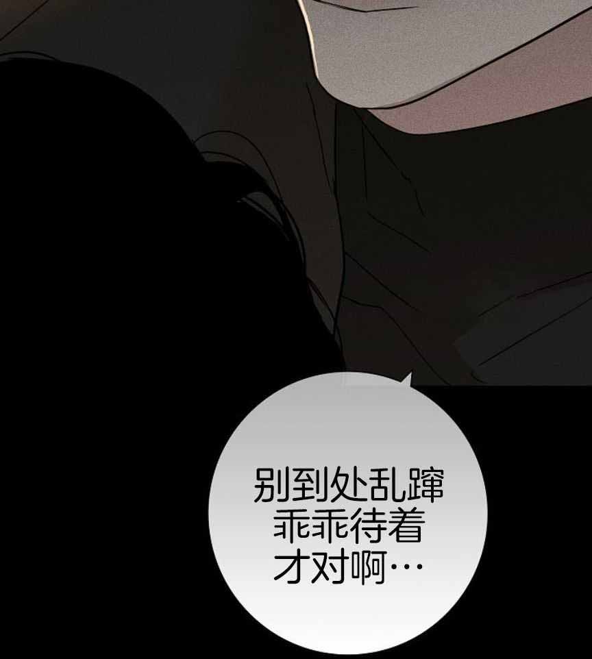 《已婚男(I+II季)》漫画最新章节第162话免费下拉式在线观看章节第【23】张图片