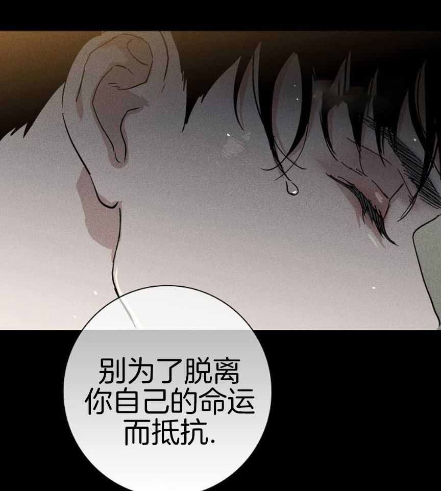 《已婚男(I+II季)》漫画最新章节第162话免费下拉式在线观看章节第【24】张图片