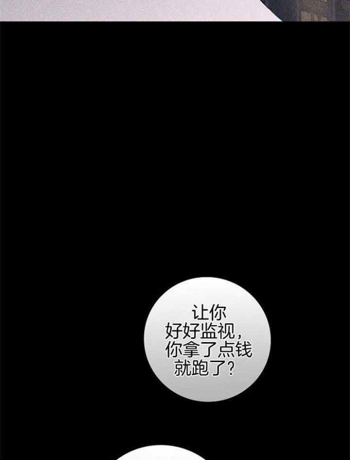 《已婚男(I+II季)》漫画最新章节第39话免费下拉式在线观看章节第【22】张图片