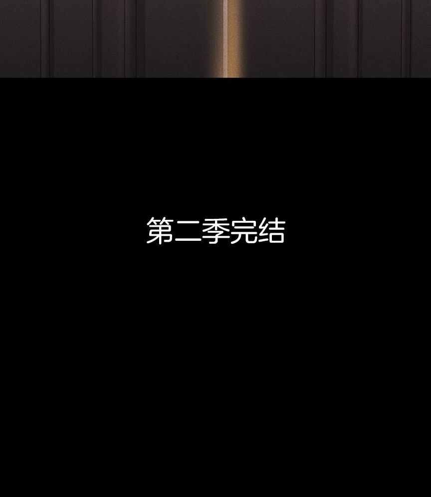 《已婚男(I+II季)》漫画最新章节第163话免费下拉式在线观看章节第【43】张图片