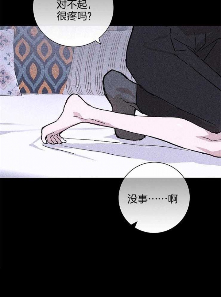 《已婚男(I+II季)》漫画最新章节第58话免费下拉式在线观看章节第【29】张图片