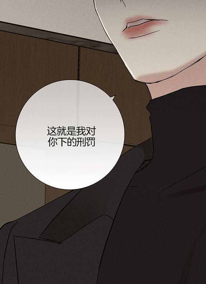 《已婚男(I+II季)》漫画最新章节第155话免费下拉式在线观看章节第【27】张图片