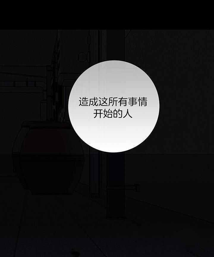 《已婚男(I+II季)》漫画最新章节第149话免费下拉式在线观看章节第【34】张图片