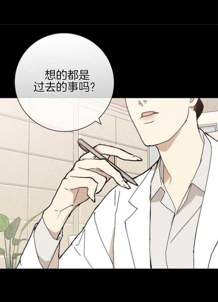 《已婚男(I+II季)》漫画最新章节第40话免费下拉式在线观看章节第【7】张图片