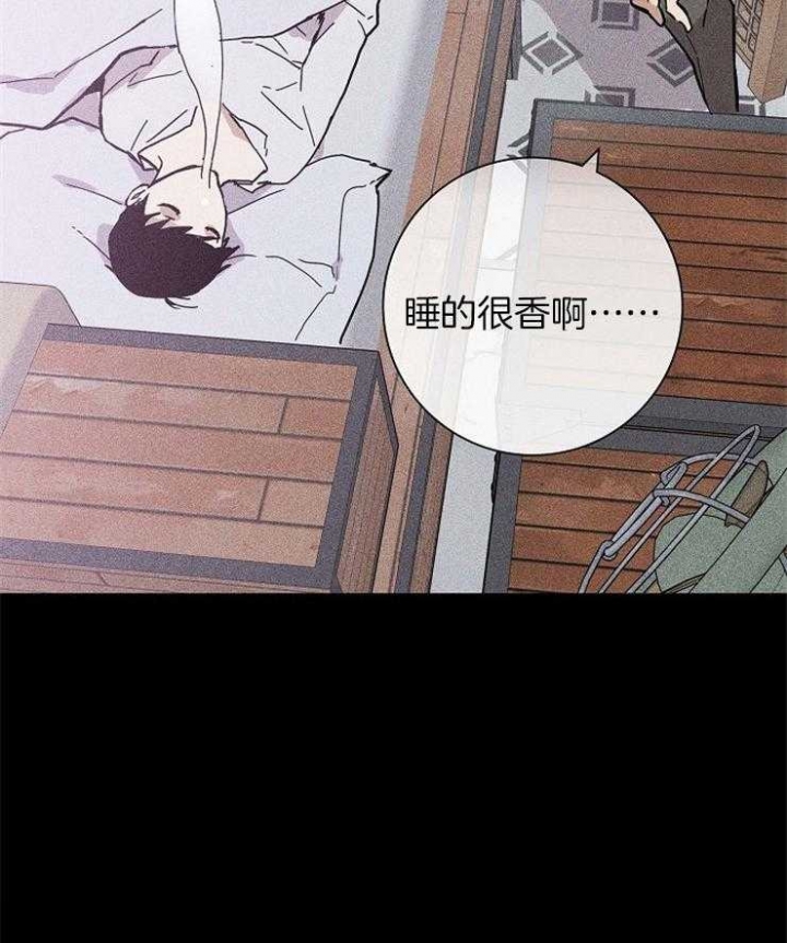 《已婚男(I+II季)》漫画最新章节第29话免费下拉式在线观看章节第【48】张图片