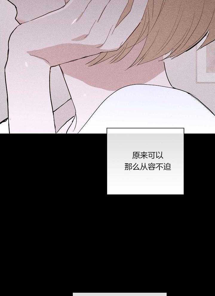 《已婚男(I+II季)》漫画最新章节第76话免费下拉式在线观看章节第【20】张图片