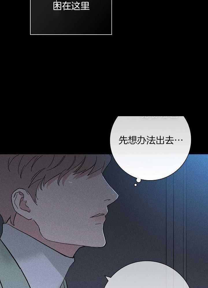 《已婚男(I+II季)》漫画最新章节第141话免费下拉式在线观看章节第【37】张图片