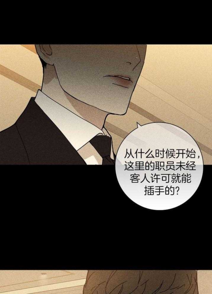 《已婚男(I+II季)》漫画最新章节第46话免费下拉式在线观看章节第【1】张图片