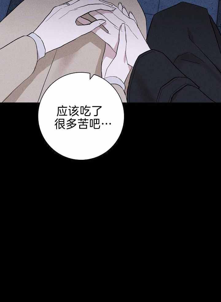 《已婚男(I+II季)》漫画最新章节第146话免费下拉式在线观看章节第【23】张图片