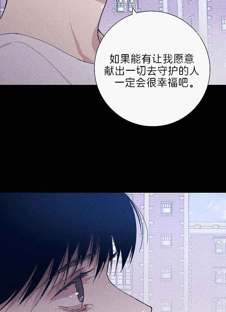 《已婚男(I+II季)》漫画最新章节第94话免费下拉式在线观看章节第【12】张图片