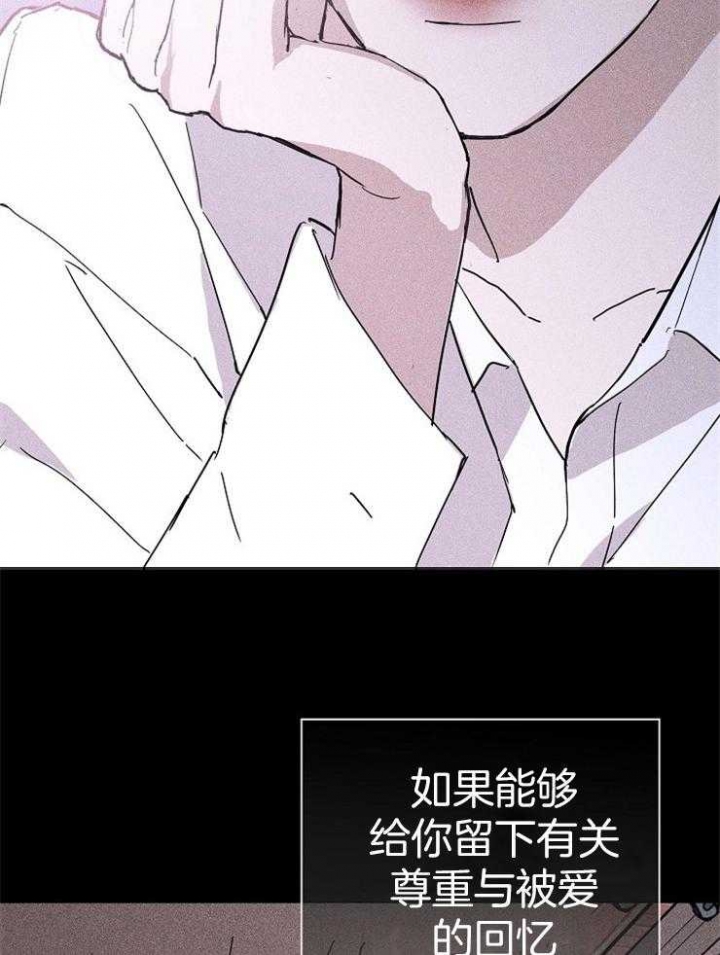 《已婚男(I+II季)》漫画最新章节第63话免费下拉式在线观看章节第【40】张图片