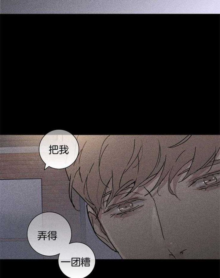 《已婚男(I+II季)》漫画最新章节第55话免费下拉式在线观看章节第【38】张图片