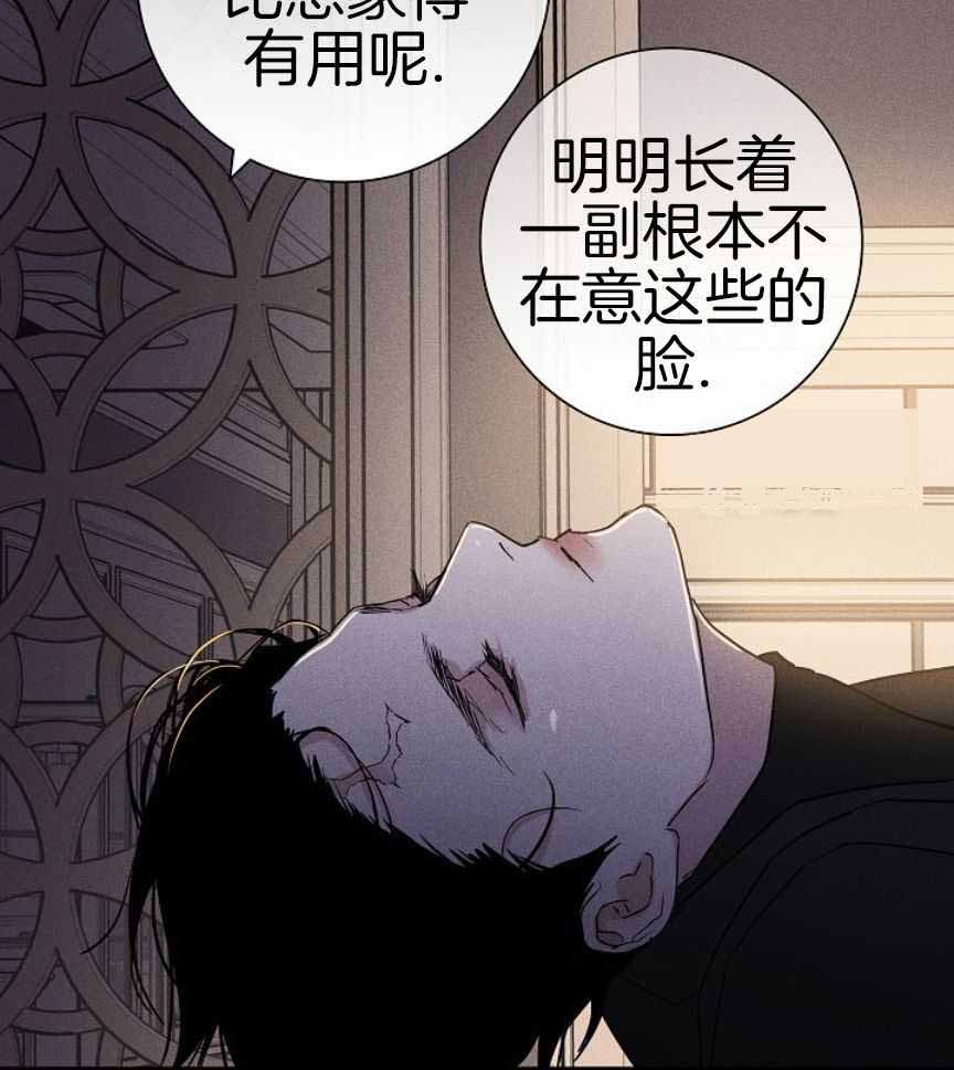 《已婚男(I+II季)》漫画最新章节第163话免费下拉式在线观看章节第【15】张图片