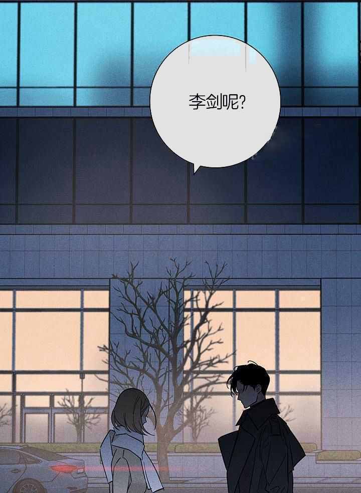 《已婚男(I+II季)》漫画最新章节第157话免费下拉式在线观看章节第【34】张图片