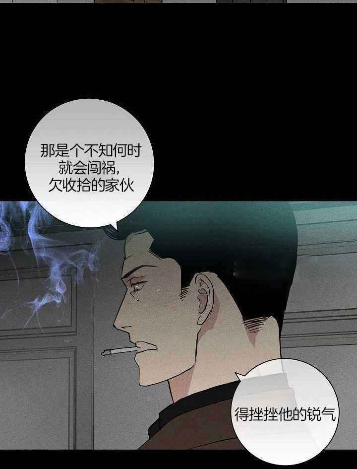 《已婚男(I+II季)》漫画最新章节第125话免费下拉式在线观看章节第【2】张图片