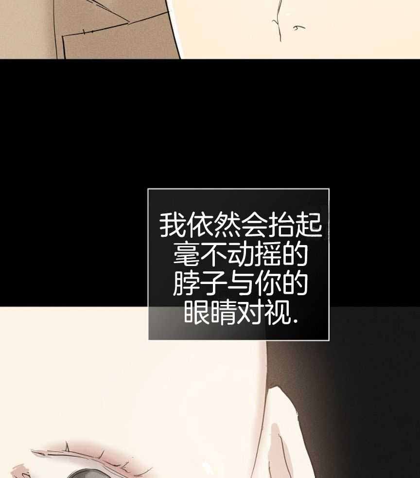 《已婚男(I+II季)》漫画最新章节第158话免费下拉式在线观看章节第【51】张图片