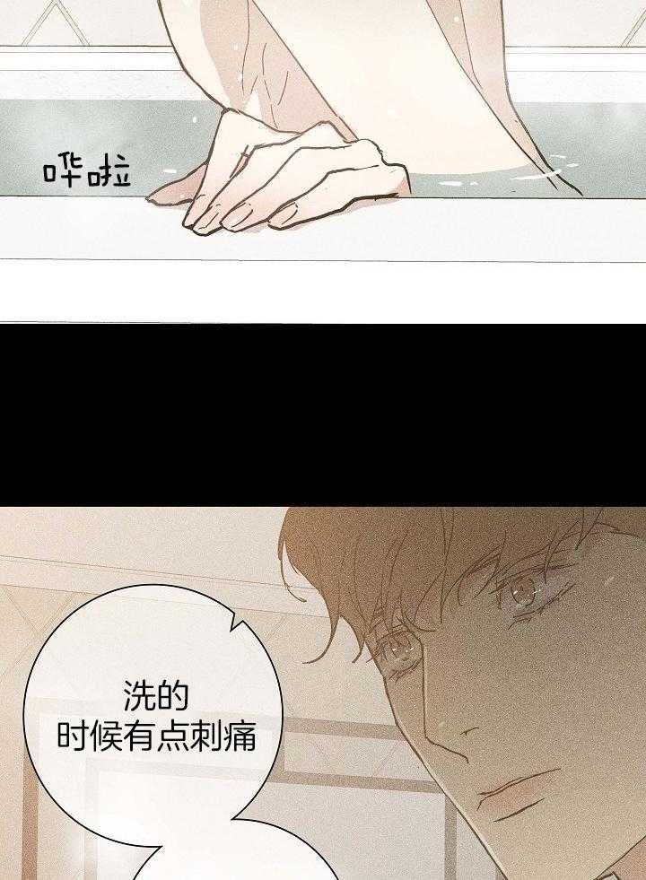 《已婚男(I+II季)》漫画最新章节第64话免费下拉式在线观看章节第【10】张图片