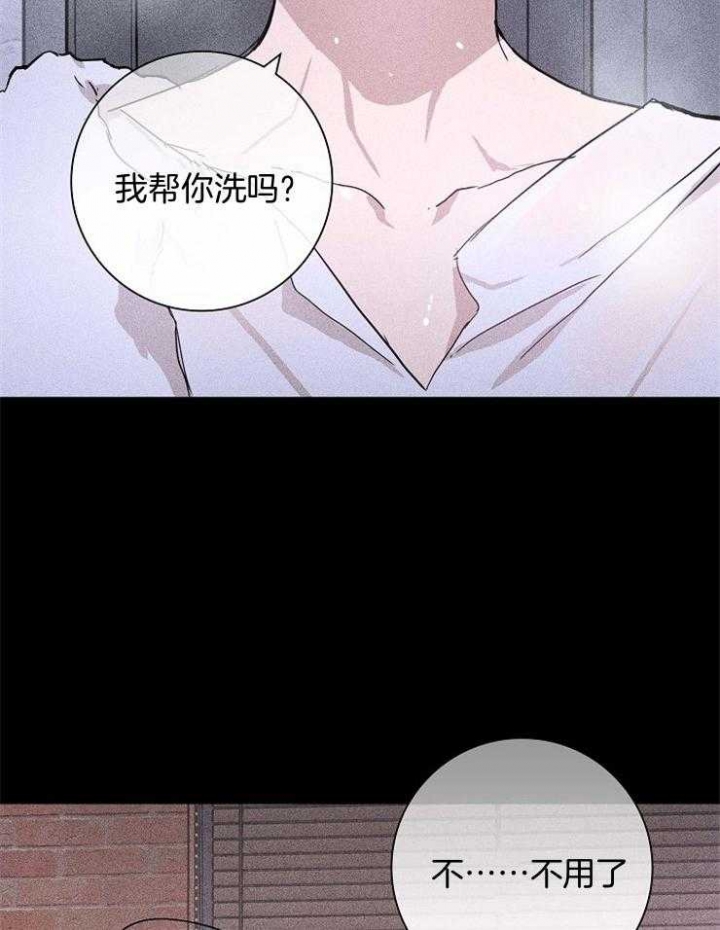 《已婚男(I+II季)》漫画最新章节第59话免费下拉式在线观看章节第【17】张图片