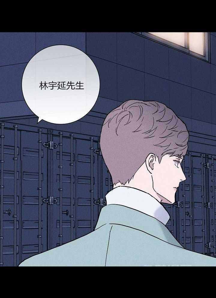 《已婚男(I+II季)》漫画最新章节第139话免费下拉式在线观看章节第【5】张图片