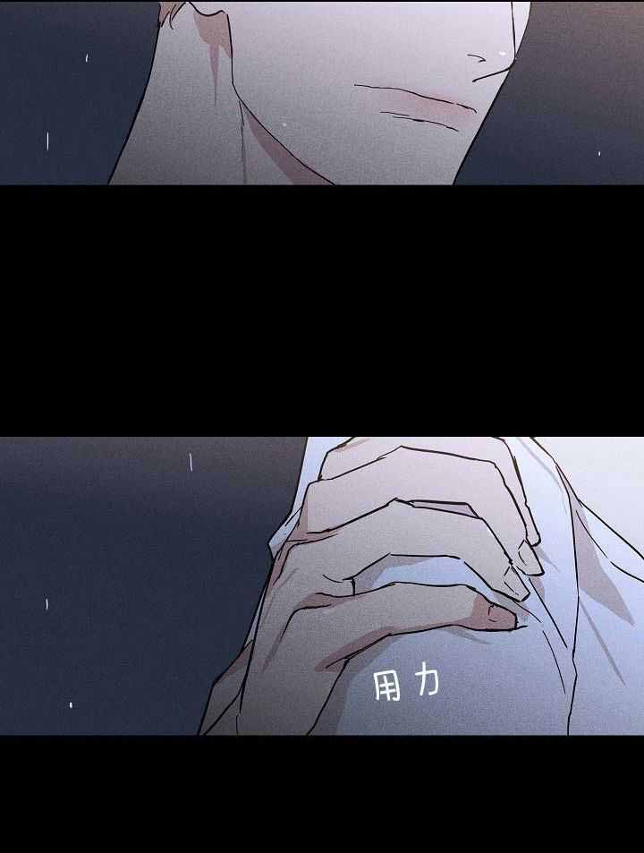 《已婚男(I+II季)》漫画最新章节第100话免费下拉式在线观看章节第【2】张图片