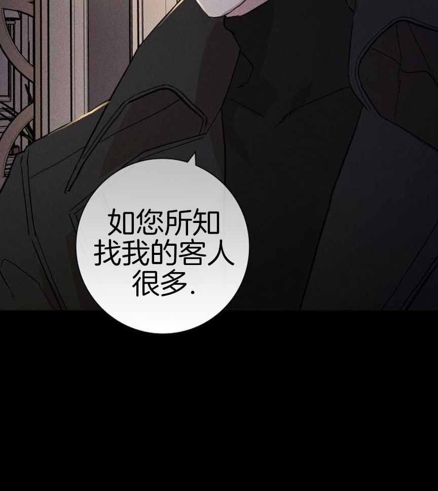 《已婚男(I+II季)》漫画最新章节第163话免费下拉式在线观看章节第【9】张图片