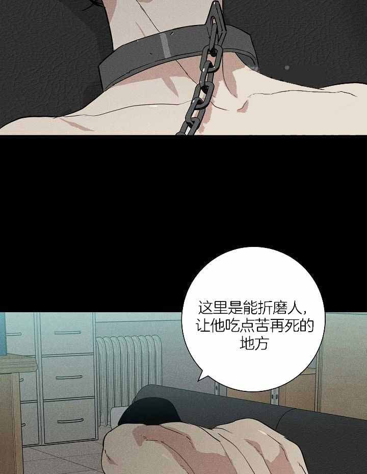 《已婚男(I+II季)》漫画最新章节第124话免费下拉式在线观看章节第【5】张图片