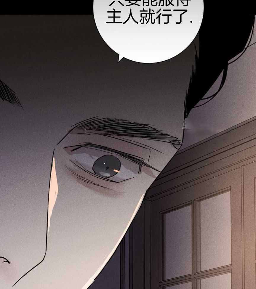 《已婚男(I+II季)》漫画最新章节第163话免费下拉式在线观看章节第【27】张图片