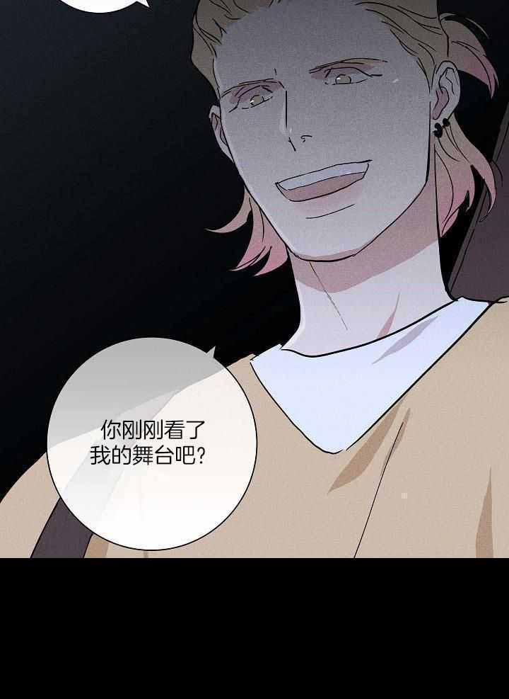 《已婚男(I+II季)》漫画最新章节第98话免费下拉式在线观看章节第【25】张图片