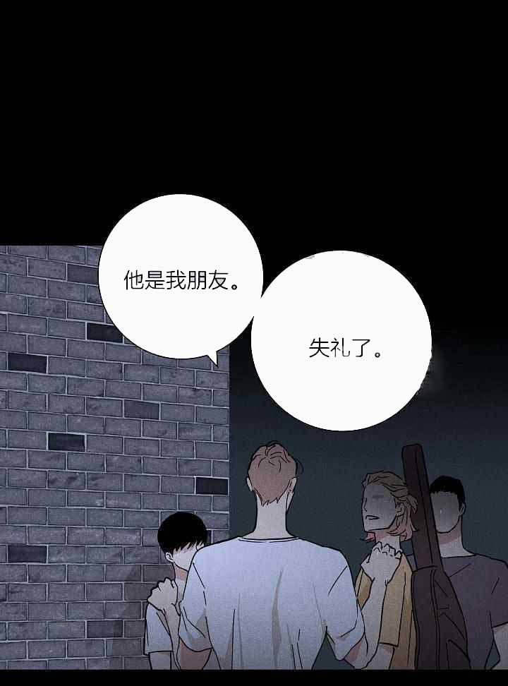 《已婚男(I+II季)》漫画最新章节第99话免费下拉式在线观看章节第【23】张图片