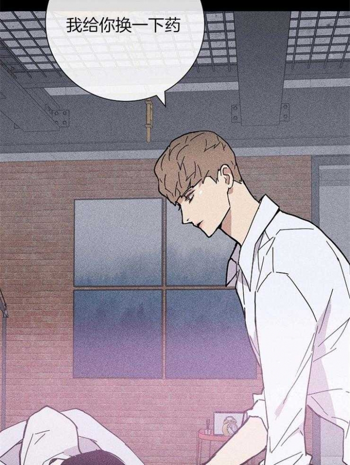 《已婚男(I+II季)》漫画最新章节第29话免费下拉式在线观看章节第【38】张图片
