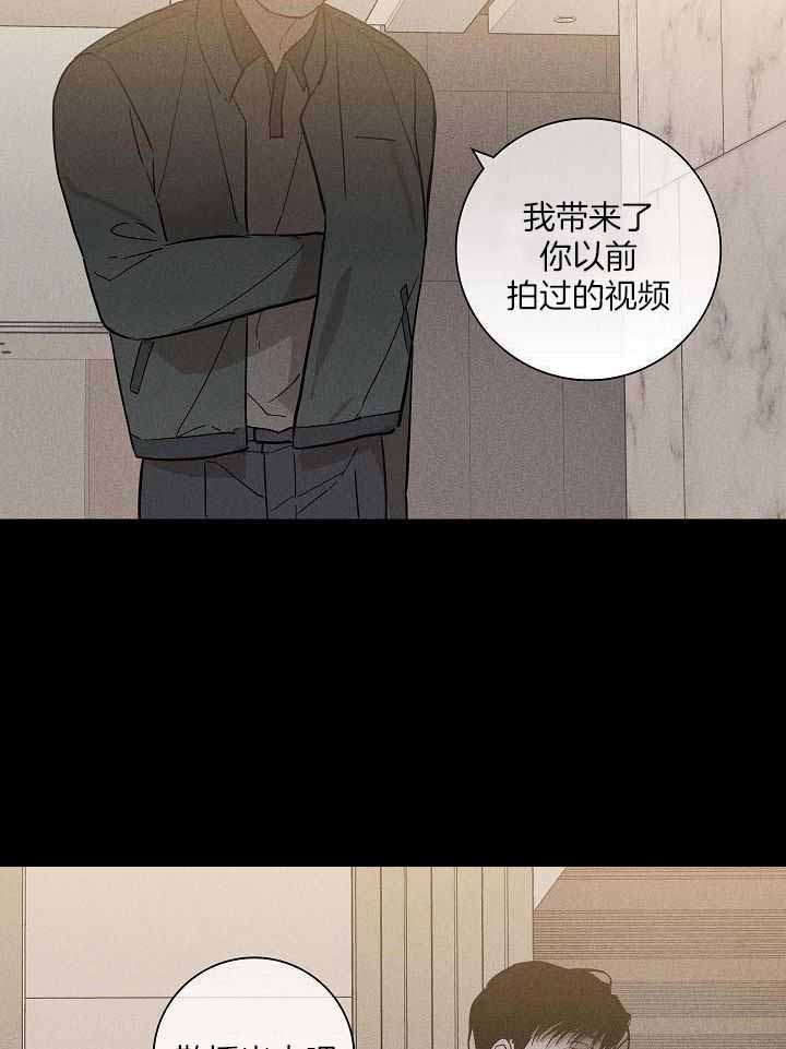 《已婚男(I+II季)》漫画最新章节第128话免费下拉式在线观看章节第【41】张图片