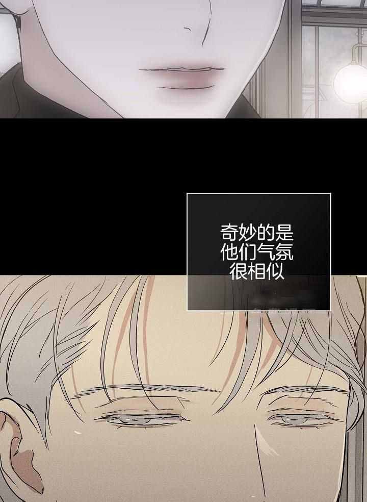 《已婚男(I+II季)》漫画最新章节第134话免费下拉式在线观看章节第【19】张图片