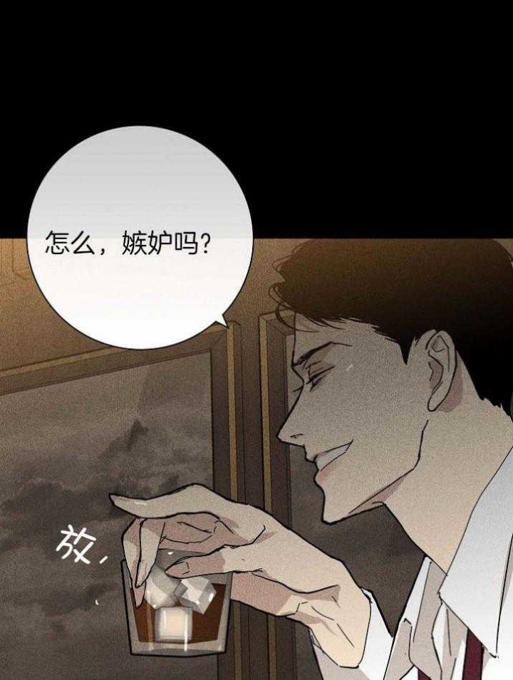 《已婚男(I+II季)》漫画最新章节第48话免费下拉式在线观看章节第【12】张图片