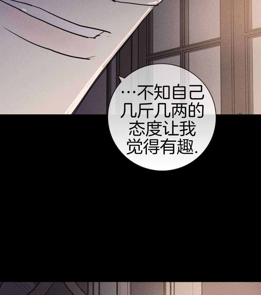 《已婚男(I+II季)》漫画最新章节第163话免费下拉式在线观看章节第【24】张图片