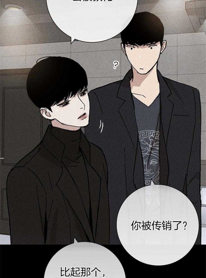 《已婚男(I+II季)》漫画最新章节第31话免费下拉式在线观看章节第【25】张图片